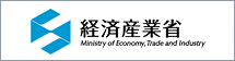 経済産業省