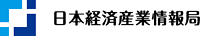 株式会社日本経済産業情報局